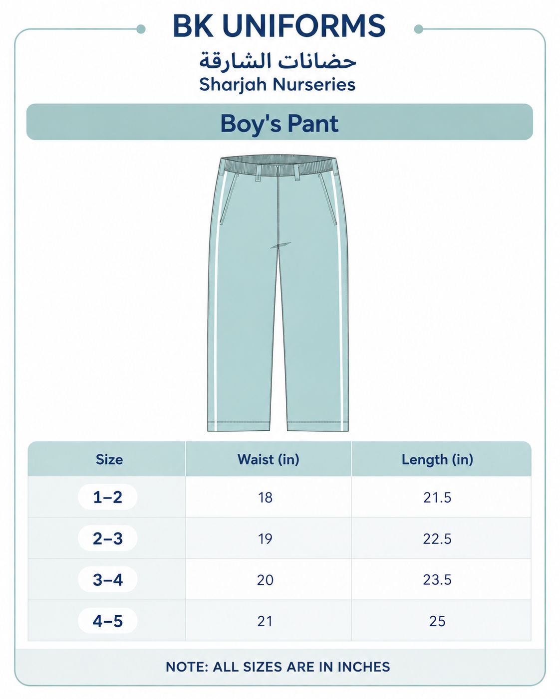 UNISEX PANT